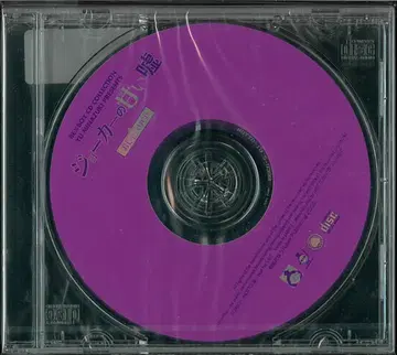 작가 특전 미나즈키 유우 조커의 달콤한 거짓말