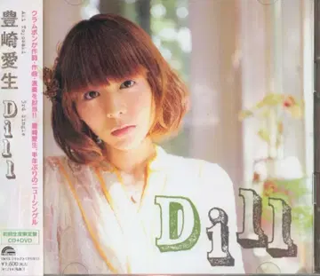 토요사키 아키 Dill [DVD 포함 한정판]