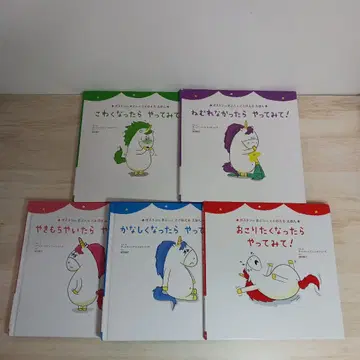 가스통의 기분을 정돈하는 그림책 5권 세트