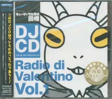 큐티클 탐정 이나바 라디오 디 발렌티노 1 미개봉