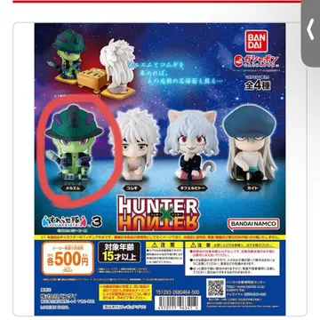 HUNTER X HUNTER 스와라세타이 메르엠