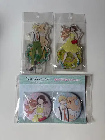 스킵과 로퍼 아크릴 스탠드 캔뱃지