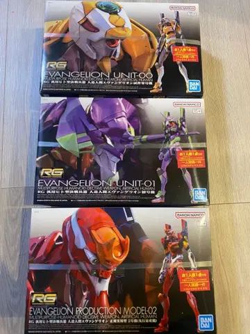 RG 에반게리온 묶음 판매