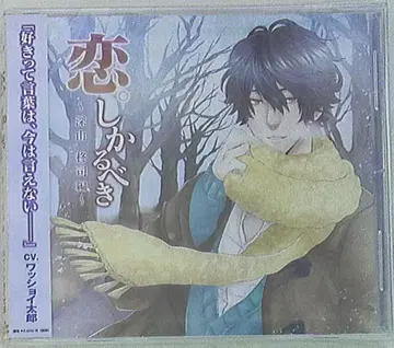 Snowdrops 연. 그리워해야 할 미야마 슈지 편