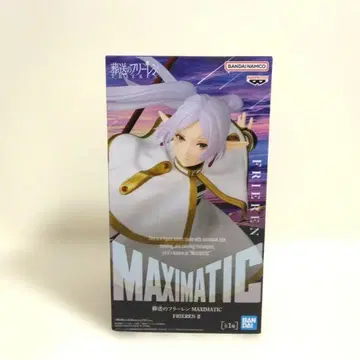 장송의 프리렌 피규어