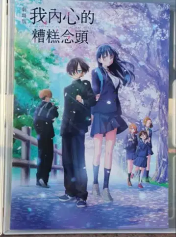 대만 한정판 영화 혜택 나의 히어로 아카데미아 A3 포스터