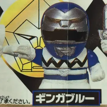 반다이 슈퍼 전대 구락부 별의 전사 성수전대 긴가맨 긴가 블루