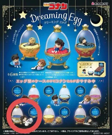 명탐정 코난 드리밍 에그 괴도 키드