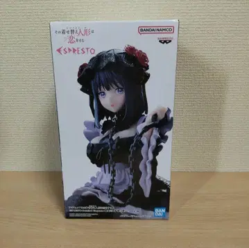 키타가와 마린 피규어