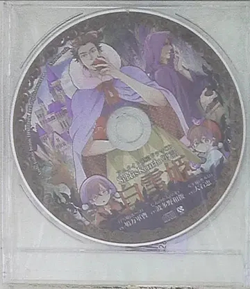 게임 혜택 Si-Nis-Kanto 애니메이트 혜택 [ 백설공주 ]