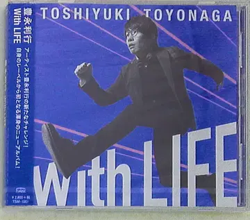 TsMUSIC 토요나가 토시유키 With Life