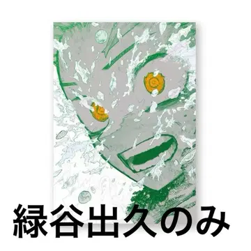 히로아카 원화전 미도리야 이즈쿠 The beginning A2 포스터