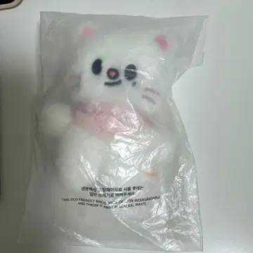 Straykids 지니레트 10cm 봉제 인형 5'CLOCK 현진