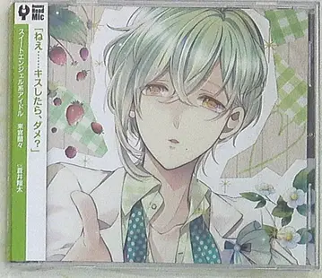 Rejet HAPPY+SUGAR=VACATION 란란 2st