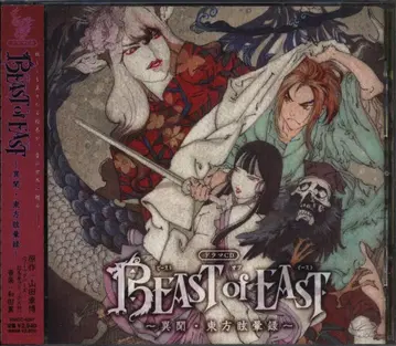 BEASTofEAST ~이문 동방현훈록~