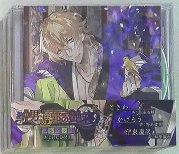 남자 유곽의 치나네 3권 세트 2