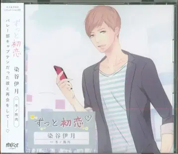 APRICOT 계속 첫사랑 소메야 이츠키