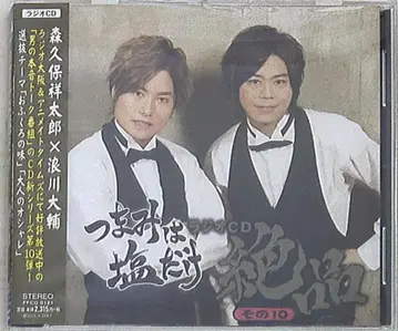 프론티어웍스 주물럭은 소금만 있으면 최고 그 10