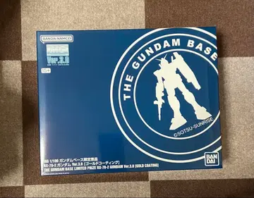 MG RX-78-2 건담 Ver.3.0 (골드 코팅)