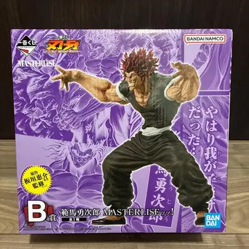 바키 한마 유지로 제일복권 B상