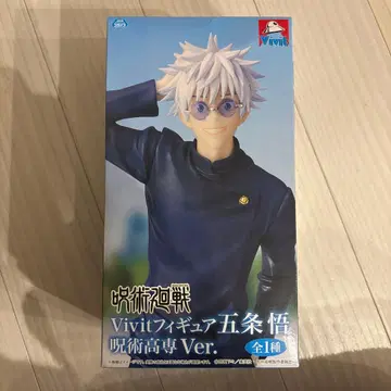 Vivit 고죠 사토루 주술고전 Ver. 피규어
