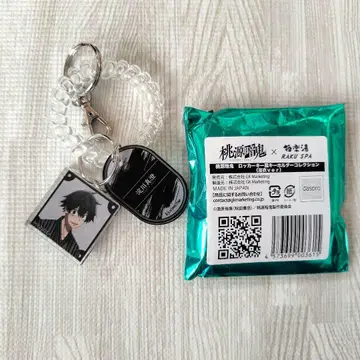 도겐안키 극락탕 락커 키 홀더 유카타 요도카와 마스미