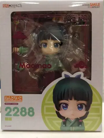 굿스마일컴퍼니 넨도로이드 마오마오 (재판판) 2288