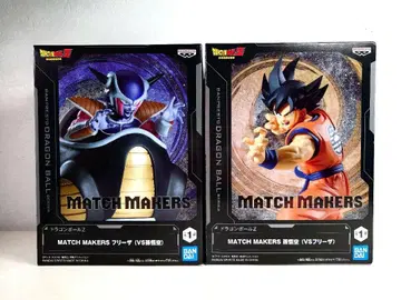 [드래곤볼 Z] MATCH MAKERS 손오공 VS 프리저 2개 세트