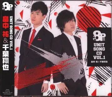 프론티어 웍스 8P 하타나카 유&치바 쇼야 유닛 송 CD Vol.1