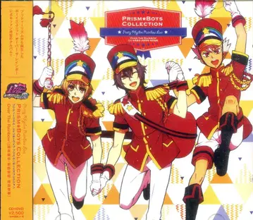 프리티 리듬 레인보우 라이브 보이즈 컬렉션