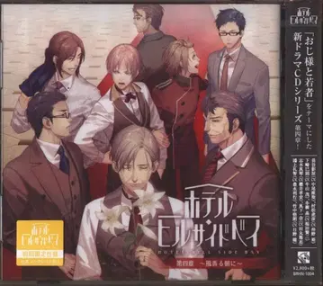 브로콜리 호텔 힐사이드베이 바람 향기로운 아침에 제4장