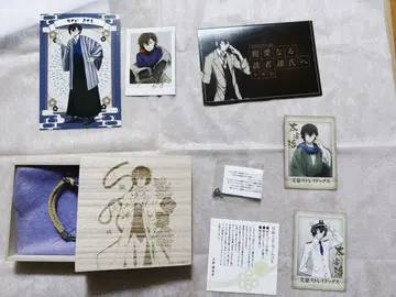 문호 스트레이독스 다자이 오사무