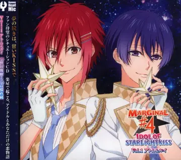 Rejet IDOL OF STARLIGHT KISS 아톰&루이 Vol.1