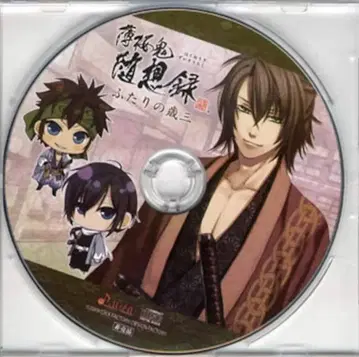 박앵귀 수이소로쿠 인터넷 산노미야 혜택 [ 두 사람의 토시조 ]