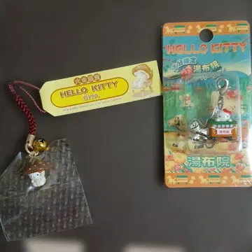 지역 한정 키티 오이타 한정 유후인 스트랩 지퍼 마스코트 2개 세트