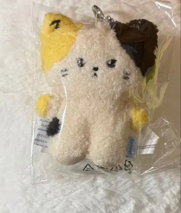 미개봉 리니니 키링 봉제 인형 리키 ZEROBASEONE