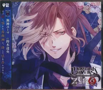 Rejet DIABOLIK LOVERS ZERO 무카미 유마 Floor6