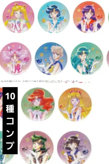 세일러문 메이지 로손 콜라보 캔뱃지 웃는 얼굴 버전 컴프 세트