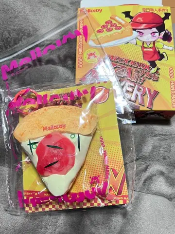 Mellojoy 피자 배달 스페인 햄