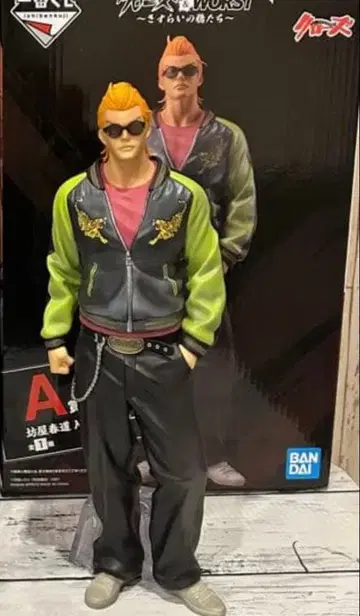 크로우즈&WORST 제일복권 보야 하루미치