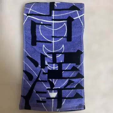 요시자와 카나메 타월 겐지부 인과율의 역전