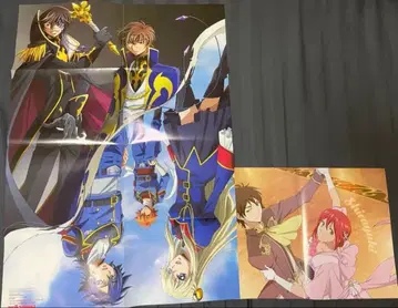 빨강머리 백설공주 를르슈 망국의 아키토 포스터