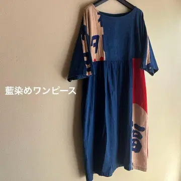 네이비 나염 원피스