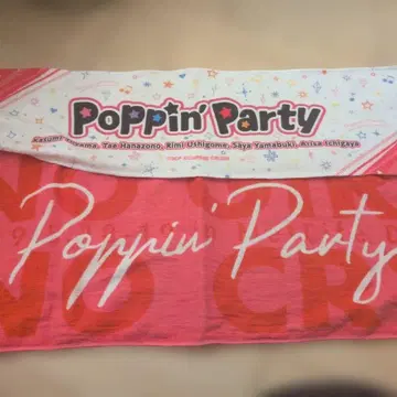 뱅드림! Poppin'Party 포피파 타월 2개 세트
