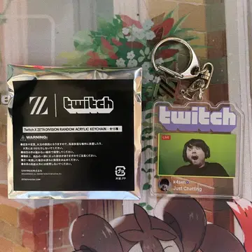 ZETA RANDOM ACRYLIC KEYCHAIN Twitch