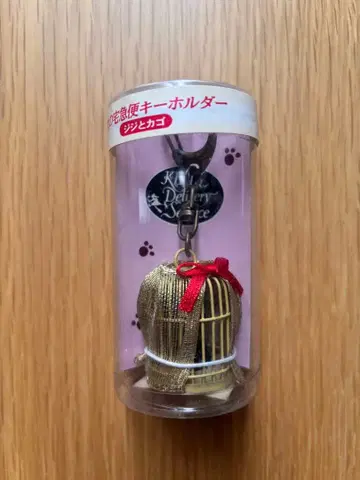 단종품 레어 마녀 배달부 키키 지지와 바스켓 키링 지브리