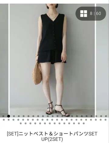 lumier 니트 베스트 & 숏팬츠 셋업