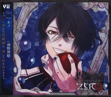 Rejet DIABOLIK LOVERS ZERO 키노 Floor 7