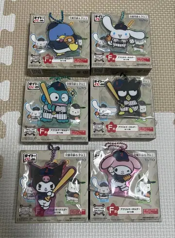 다이토 캐릭터 아크릴 키링 6개 세트