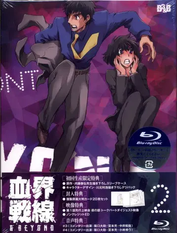 애니메이션 Blu-ray 혈계전선 & BEYOND 2 미개봉 하자 있음